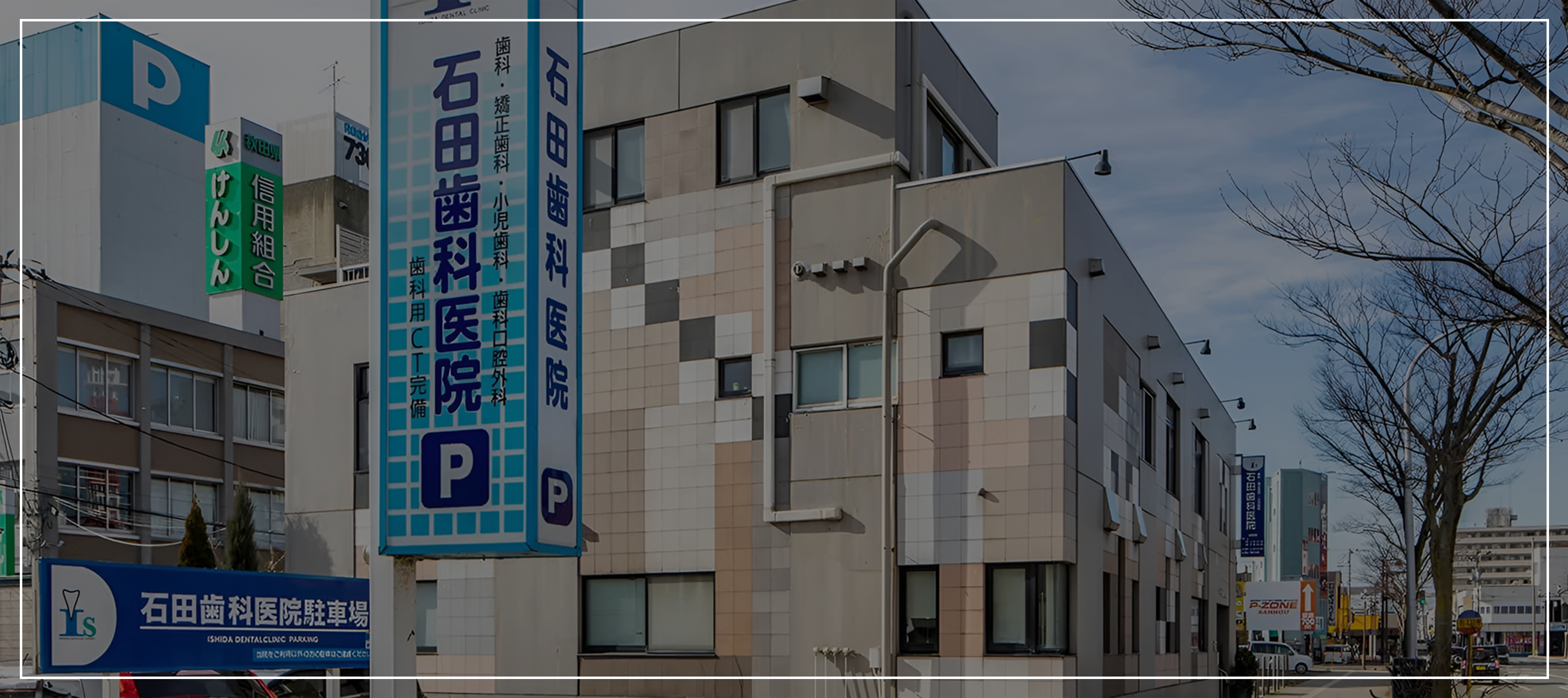 メインビジュアル